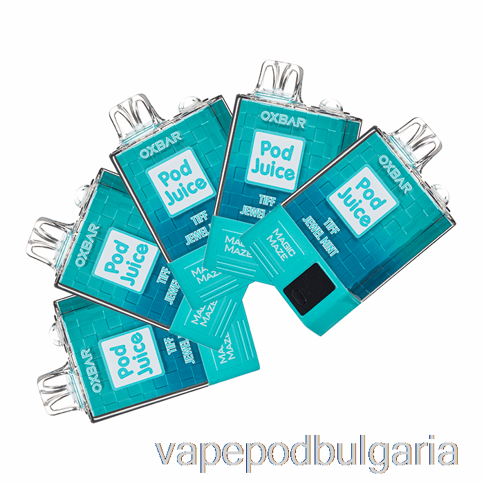 Vape Bulgaria [5-pack] Oxbar Magic Maze Pro 10000 за еднократна употреба